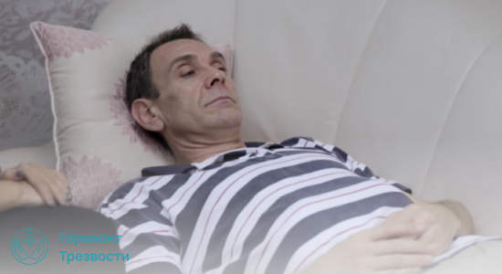 мужчина лежит на диване под гипнозом